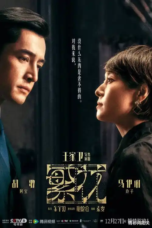 午夜国产视频刑侦剧无人认领的第七夜剧照